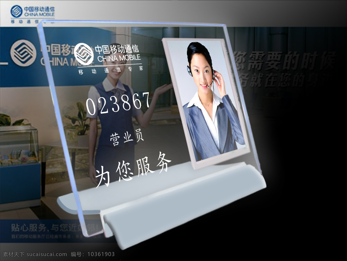 水晶 相框 300 設(shè)計(jì)圖庫 水晶相框 設(shè)計(jì)素材 模板下載 psd源文件 婚紗 兒童 寫真 相冊 模板