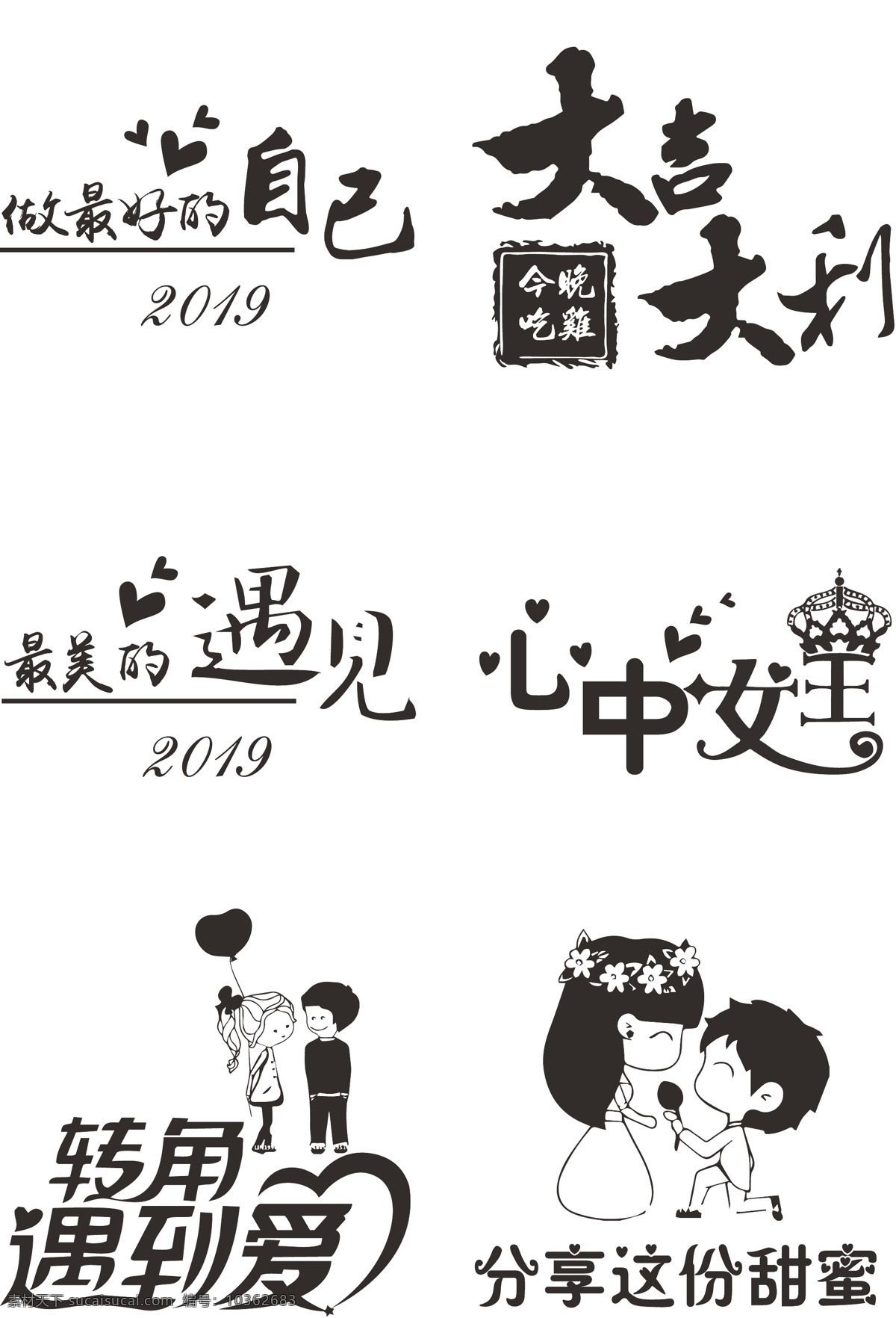 蘋果貼字 蘋果字 商標(biāo) 蘋果標(biāo)貼 貼蘋果貼 包裝設(shè)計(jì)