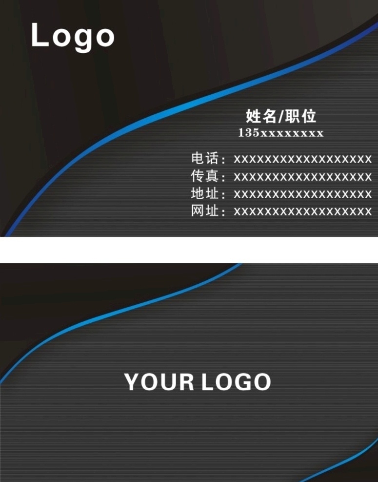黑色名片 黑色高檔名片 黑色鉆石名片 黑金名片 黃金名片 鉆石名片 古典名片 尊貴名片 汽修名片 汽車維修名片 維修名片 高貴名片 創(chuàng)意名片 個性名片 線條名片 攝影名片 科技名片 高檔名片 高雅名片 汽車名片 精致名片 企業(yè)名片 商務名片 高端名片 商業(yè)名片 酒店名片