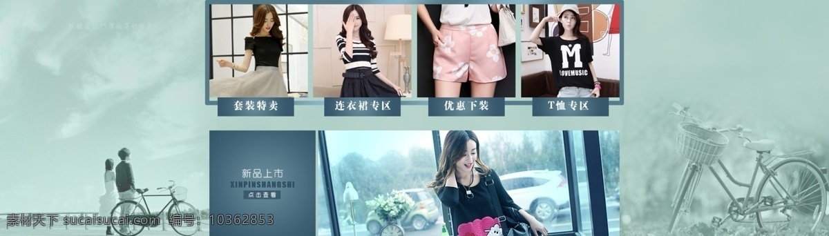 淘寶 天貓 分類 導(dǎo)航 模板 標(biāo)簽 分類導(dǎo)航 分類模板 原創(chuàng)設(shè)計(jì) 原創(chuàng)淘寶設(shè)計(jì)