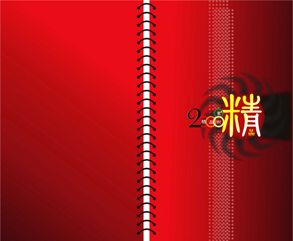 2008 精品 封面 大紅 畫冊設(shè)計 酷 漂亮 矢量圖庫 喜慶 其他畫冊封面
