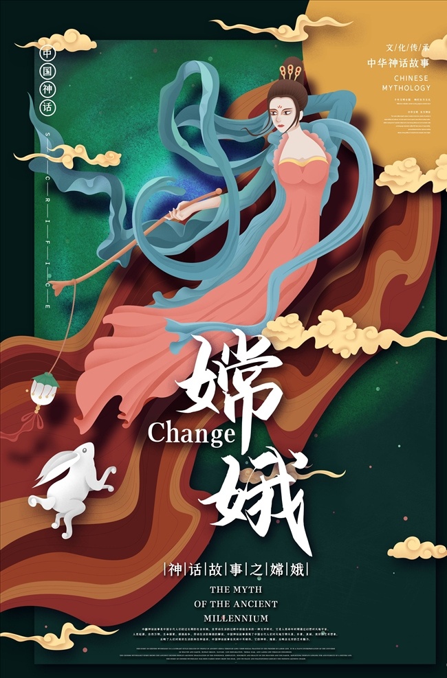 國 潮 背景 元素 中國風(fēng) 國潮文化 宣傳海報 國潮 中國文化 中國風(fēng)海報 潮東方 國潮出征 國潮展板 國潮x展架 國潮廣告 國潮圖片 國潮燈箱 國潮宣傳 國潮封面 國潮手繪 國潮創(chuàng)意 國潮來襲 國潮海報 東方海報 東方腔調(diào) 國潮計劃 中國風(fēng)背景 時尚中國 創(chuàng)意中國風(fēng) 中國風(fēng)墨跡 海報中國風(fēng) 中國風(fēng)元素 中國風(fēng)宣傳