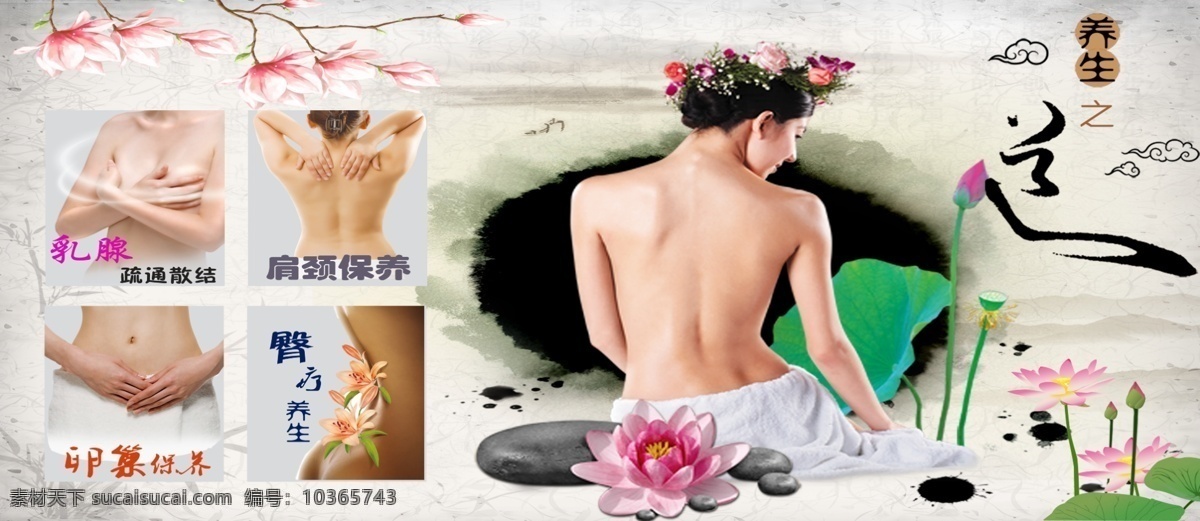美容養(yǎng)身 美容養(yǎng)生名 美容 養(yǎng)身 名片 清爽 典雅 簡(jiǎn)潔名片 高檔 商業(yè) 商務(wù) 美容海報(bào) 美容宣傳單 養(yǎng)身海報(bào) 養(yǎng)身宣傳單 分層