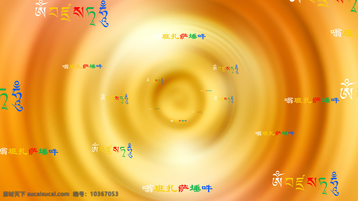 金剛 薩 埵 修 法 如意 寶珠 心 金剛薩埵 佛像 修法 如意寶珠 金剛薩埵心咒 人物圖庫 人物寫真