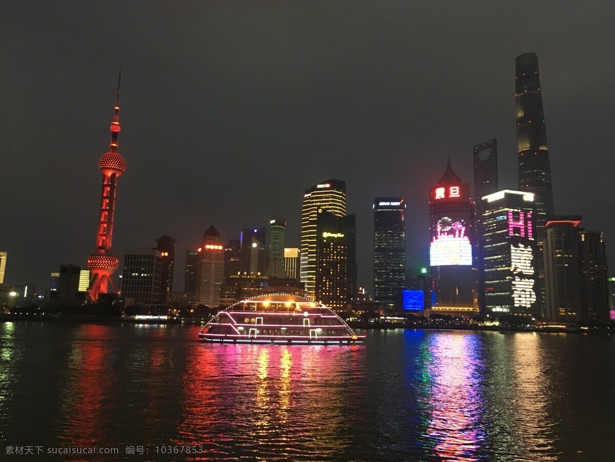 外灘夜景 上海 夜景 外灘 銀行 旅游攝影 國(guó)內(nèi)旅游