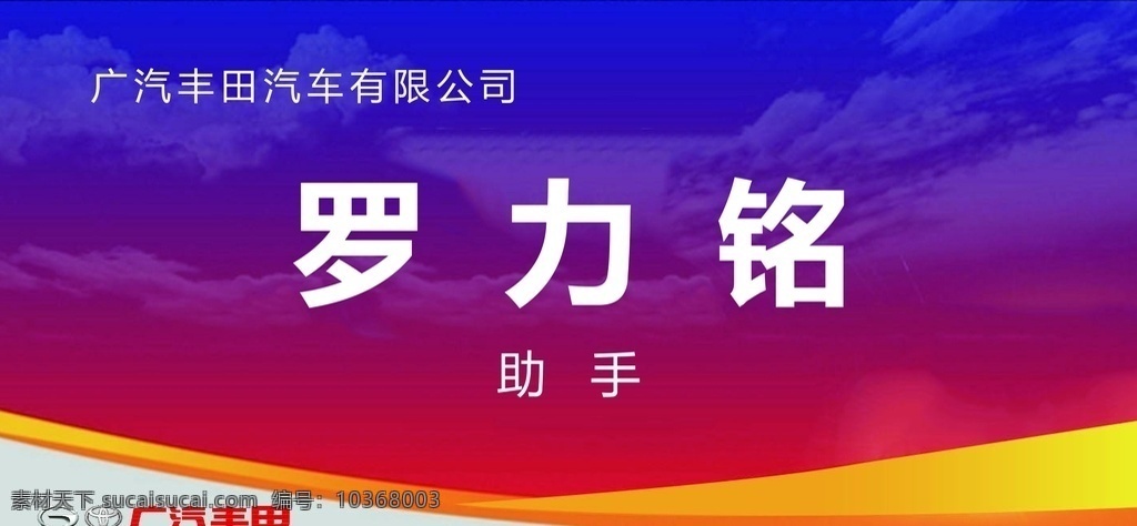 簡(jiǎn)單背景 炫背景 高端席卡 會(huì)議席卡 分層