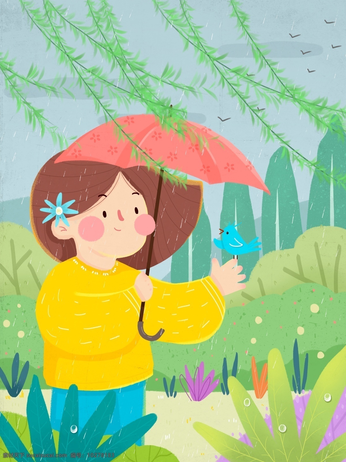 春天 下雨 万物 生长 谷雨 节气 女孩 小鸟 雨伞 植物 柳条