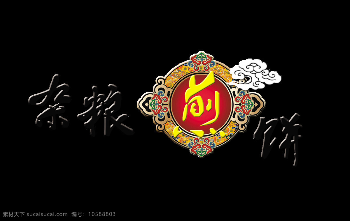 雜糧 煎餅 藝術(shù) 字 字體 食物 健康 廣告 雜糧煎餅 藝術(shù)字 特產(chǎn) 粗糧 海報