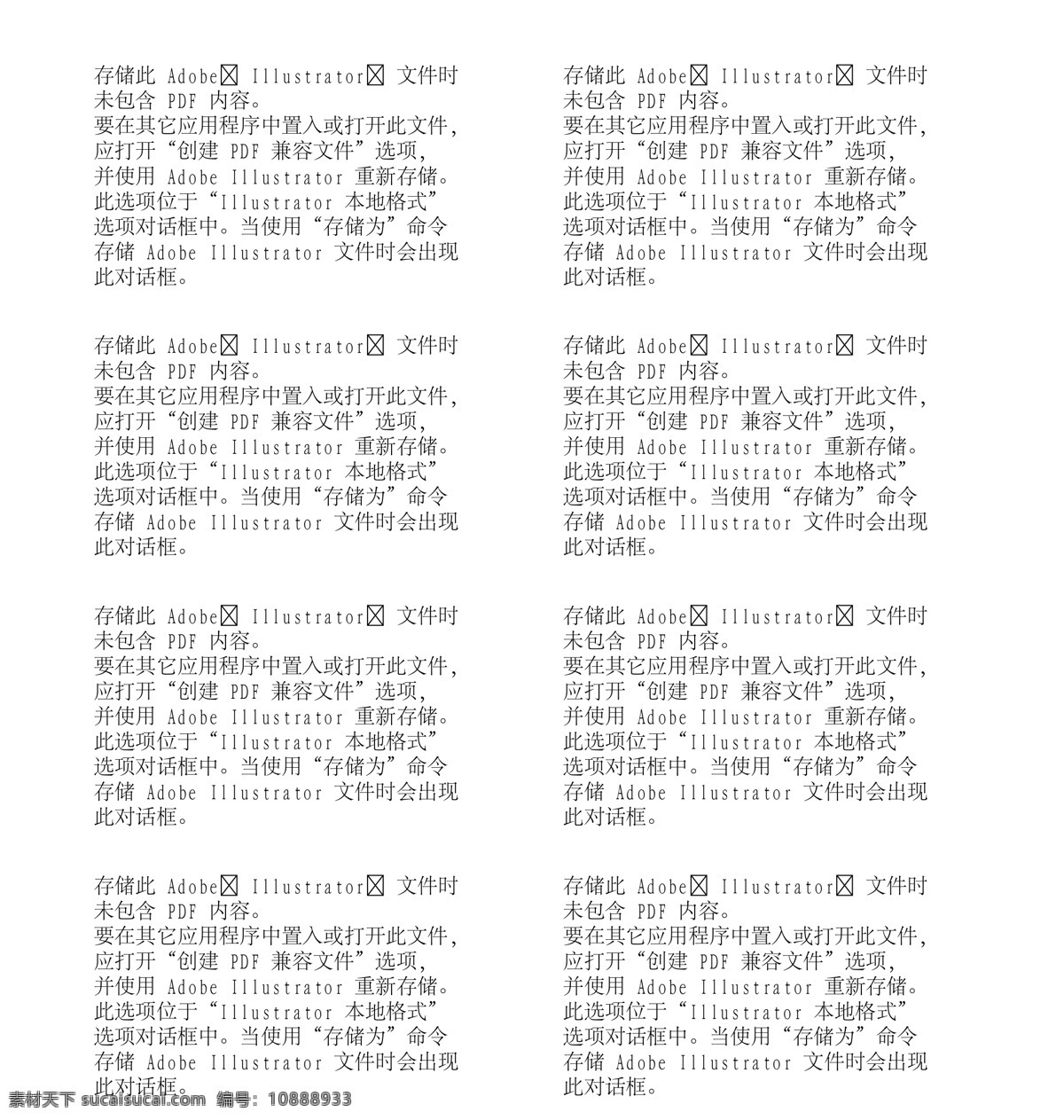 郁金香 邊框 矢量 背景 創(chuàng)意 花紋 葉子 花邊 底紋 花朵 花框 相框 植物 氣泡 底紋邊框 邊框相框 白色