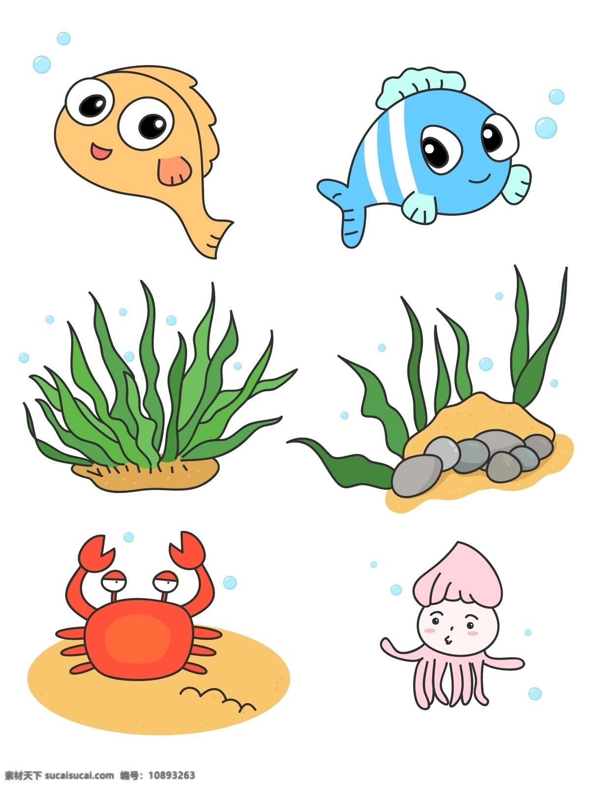海洋动物元素 卡通 儿童 人物 背景 矢量 动物 字母 商务 办公 图标 分层