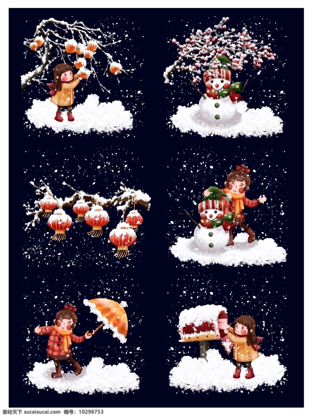 圣诞人物图片 圣诞节 下雪 卡通 快乐 冬天 人物图库