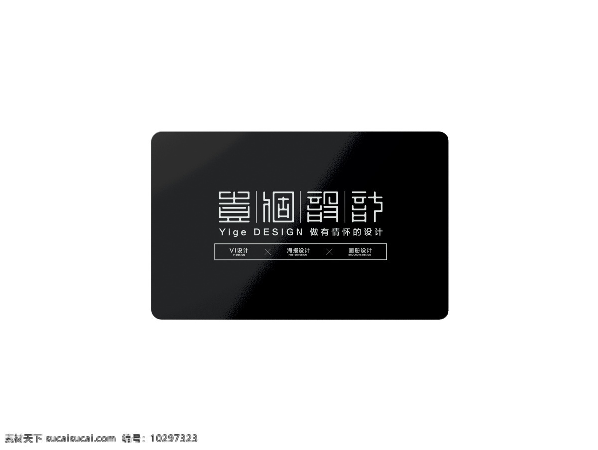 會員卡 vip卡 信用卡 樣機(jī) 信用卡樣機(jī) 銀行卡樣機(jī) 儲蓄卡樣機(jī) 透支卡樣機(jī) vip卡樣機(jī) 會員卡樣機(jī) 銀聯(lián)卡樣機(jī) 社?？訖C(jī) 芯片卡模型 信用卡貼圖 信用卡模板 銀行卡貼圖 磁條卡展示 儲值卡樣機(jī) 健身卡 mockup 曉雪設(shè)計 智能對象 貼圖 提案 卡片樣機(jī) 名片卡片