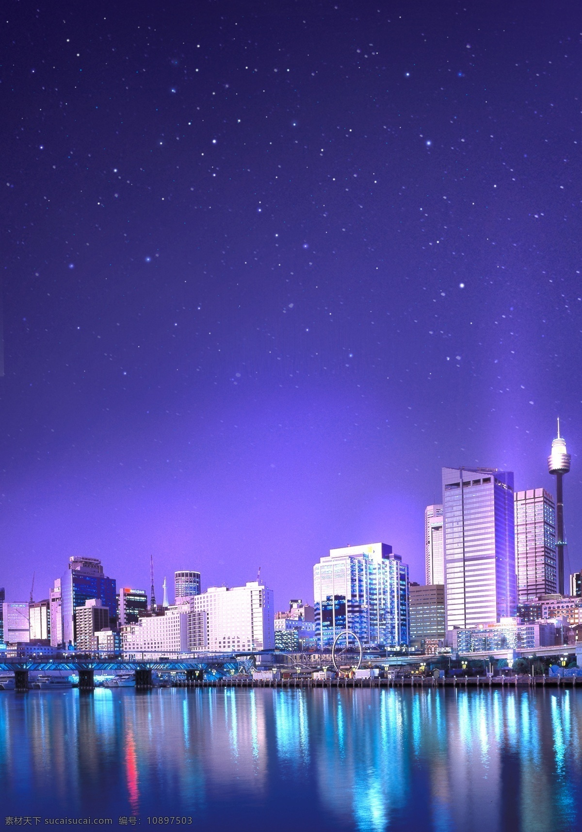 唯美 紫色 渐变 城市 夜空 海报 背景 天空 梦幻背景 风景 倒影 天空背景 浪漫 紫色星空