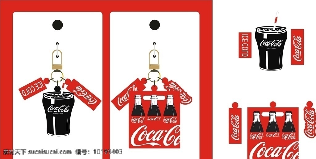 可口可乐 钥匙扣 矢量图 可乐 箱装 可乐杯 吸管杯 英文 logo 黑可乐 黑红 钥匙链 挂件 杯子