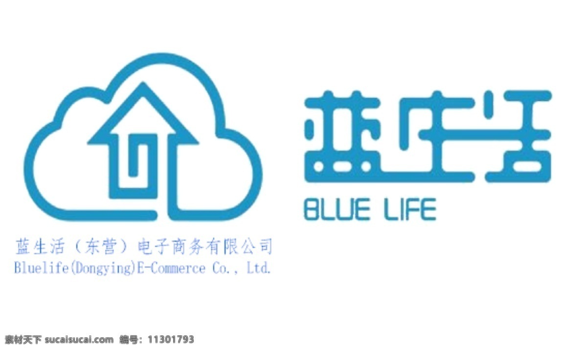 藍(lán) 生活 logo 藍(lán)生活 創(chuàng)意 門頭 白色