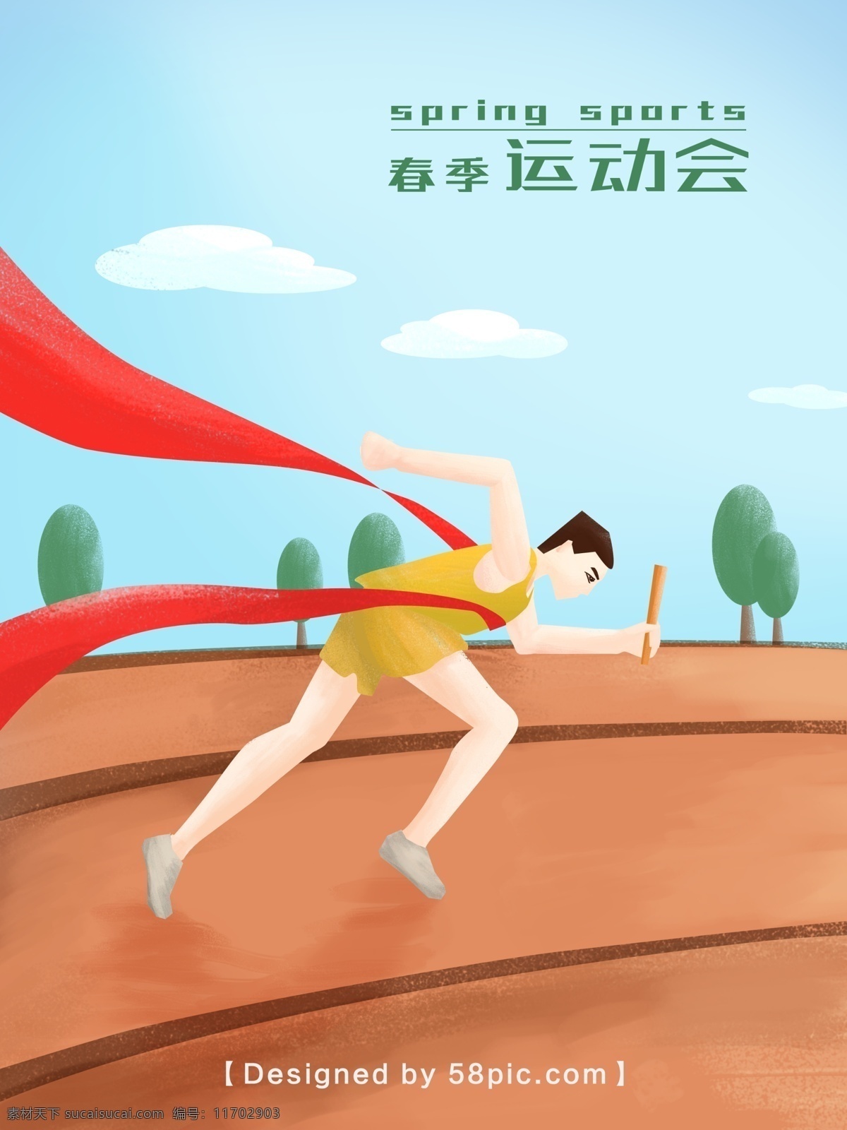 春季運(yùn)動(dòng)會(huì) 春季 體育 運(yùn)動(dòng)會(huì) 跑步 接力 春天 手繪