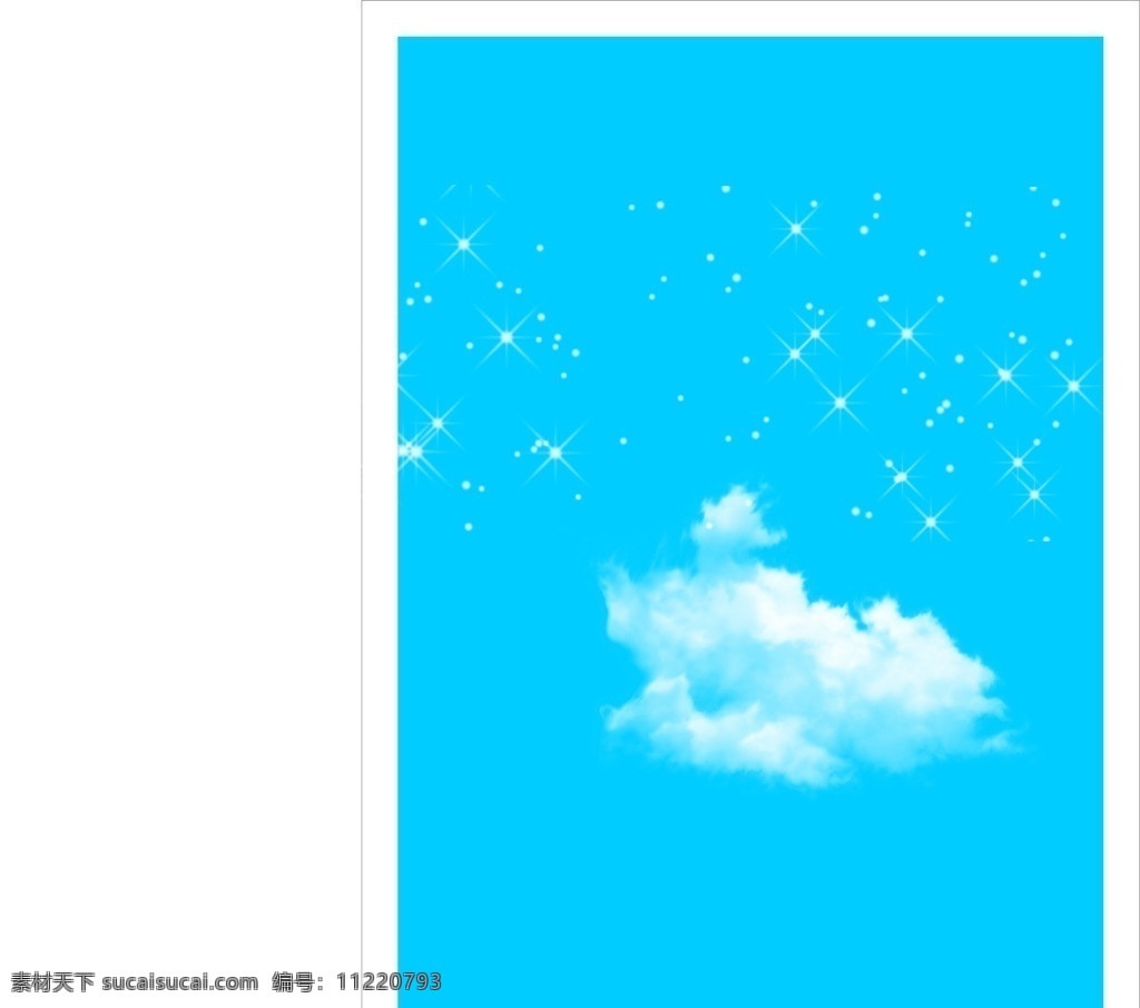 白云 藍(lán)天 星星 其他設(shè)計(jì) 矢量
