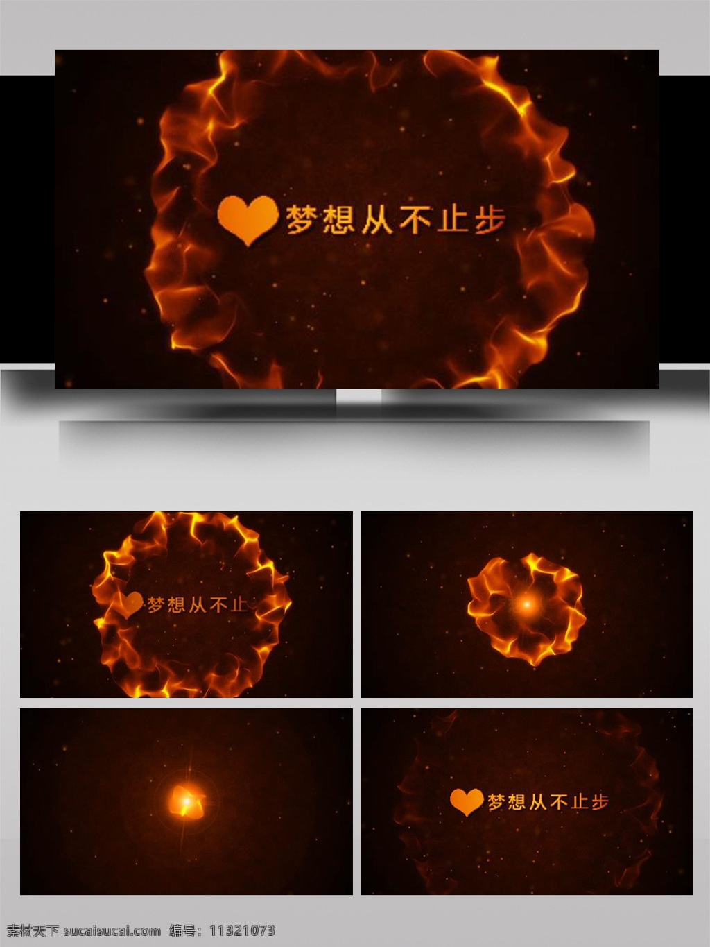 震撼 蔓延 火焰 标志 展示 ae 模板 宇宙 大气 3d标志 金属 光影 章 动态 logo 动画 片头