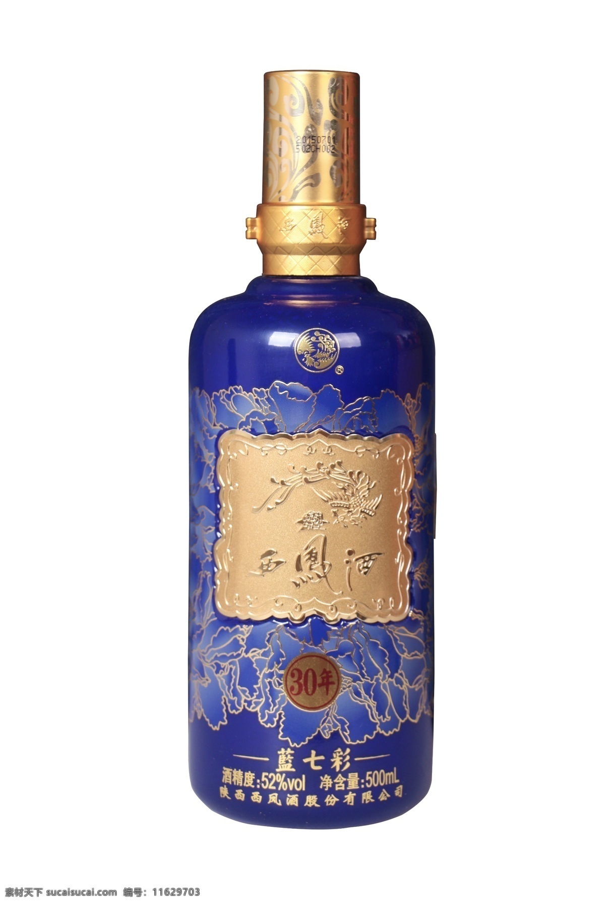 西鳳酒圖片 純糧釀造 海報 中國名酒 藍色 大氣 中華老字號