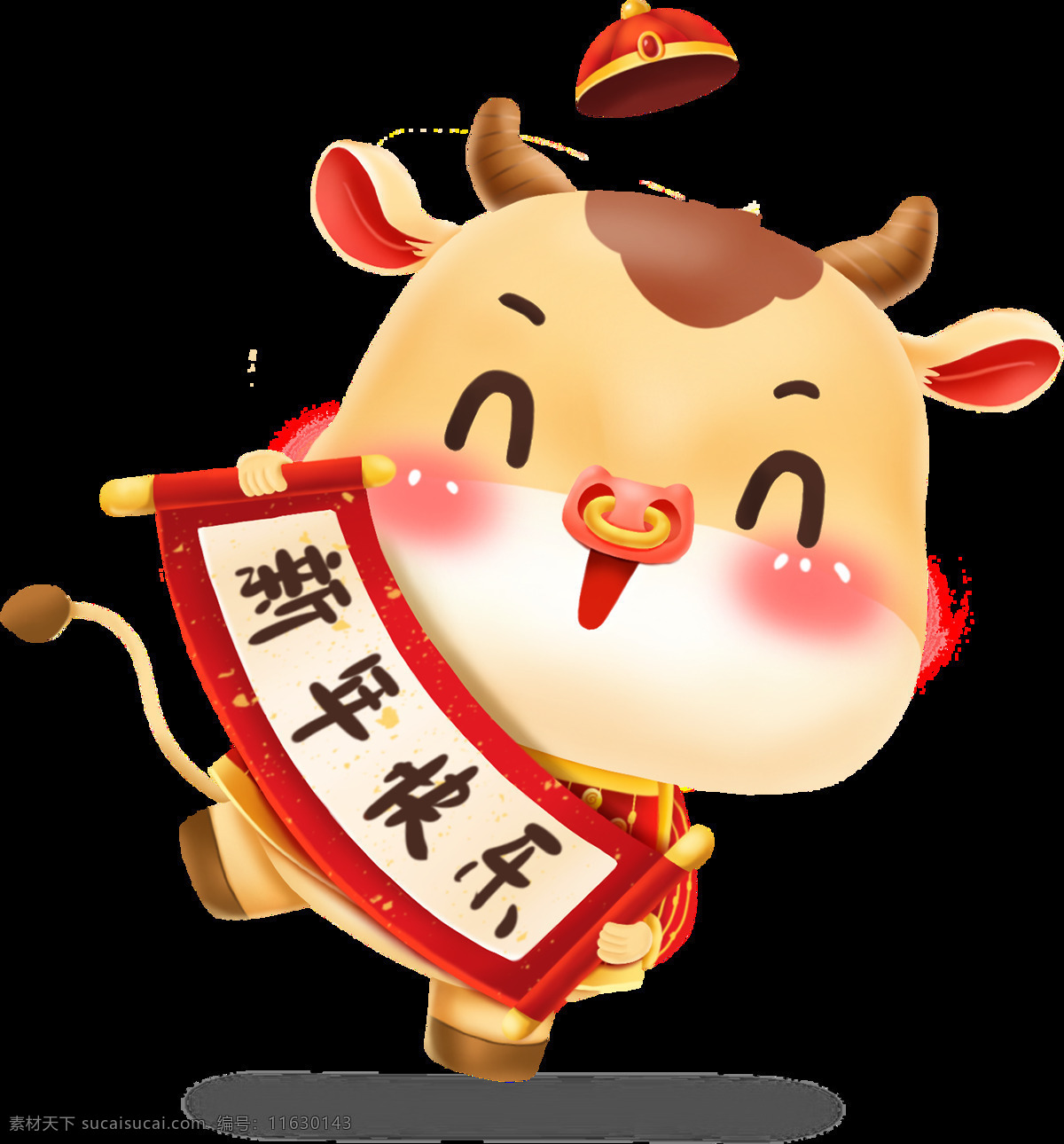 卡通牛年圖片 2021 2021牛年 卡通牛 卡通小牛 牛插畫 對(duì)聯(lián) 牛年大吉 牛年吉祥 牛年門貼 牛年年畫 牛年貼畫 2021春節(jié) 牛年春節(jié)素材 牛年素材 卡通牛設(shè)計(jì) 牛年春節(jié) 牛年拜年 手繪卡通牛 牛年吉祥物 吉祥物 牛年 牛年卡通牛 牛素材 牛圖片 中國(guó)牛 年 新年對(duì)聯(lián) 卡通設(shè)計(jì)