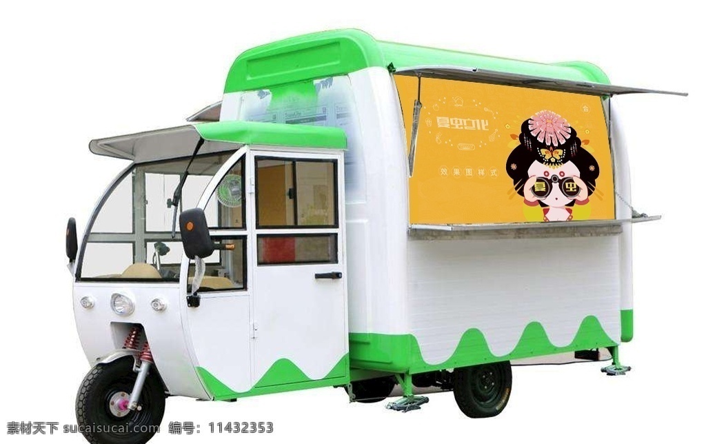 車子樣機 智能對象 貼圖 提案 樣機模板展示 卡車設計 貨運車樣機 物流車樣機 貨柜車樣機 廂式車樣機 大卡車樣機 卡車模型 貨車效果圖 卡車樣機 箱貨車樣機 箱貨樣機 廂貨車樣機 貨車樣機 送貨車樣機 運貨車樣機 4米6車樣機 運輸車樣機 汽車樣機 小貨車樣機 大貨車樣機 現(xiàn)代科技 交通工具 分層
