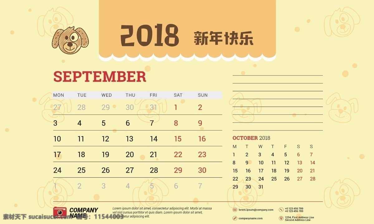 2018 年 時(shí)尚 卡通 酷 狗 臺(tái)歷 模板 卡通背景 卡通素材 黃色 寵物 卡通形象 可愛(ài) 卡哇伊 背景 黃色背景 狗圖片 卡通圖片 卡通狗設(shè)計(jì) 狗設(shè)計(jì) 卡通臺(tái)歷 狗年臺(tái)歷 可愛(ài)臺(tái)歷 狗素材 矢量 臺(tái)歷模板 臺(tái)歷設(shè)計(jì) 設(shè)計(jì)素材 設(shè)計(jì)時(shí)尚 模板素材 素材時(shí)尚 時(shí)尚模板