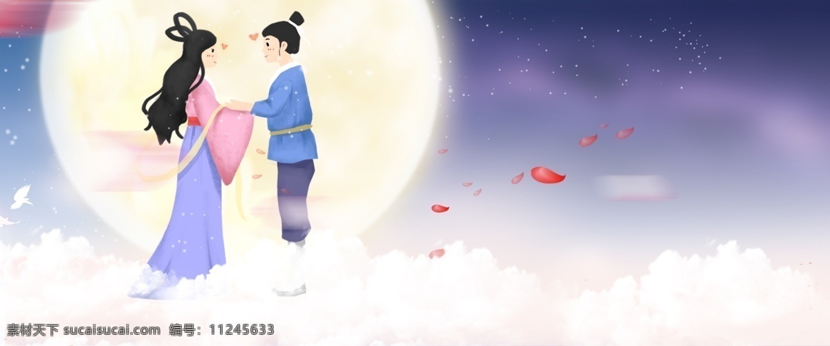 七夕節(jié) 牛郎織女 鵲橋 相約 海報(bào) 七月七 乞巧節(jié) 情人節(jié) 七夕 背景 月亮 云