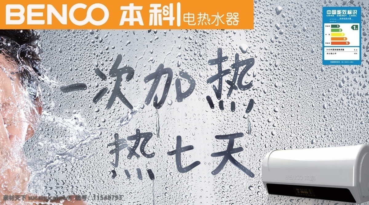 本科電熱水器 次 加熱 熱 七 天 熱水器 灰色