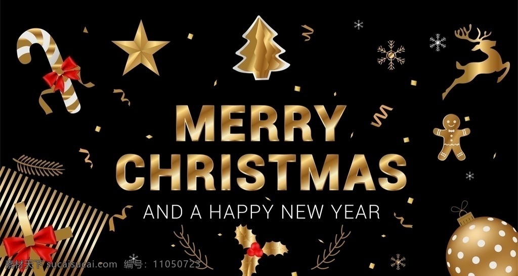 新年 圣诞 背景图片 圣诞节 背景 过年 庆祝 节日 彩带 金色 圣诞树 背景底纹 背景素材 冬天 冬季 底纹边框