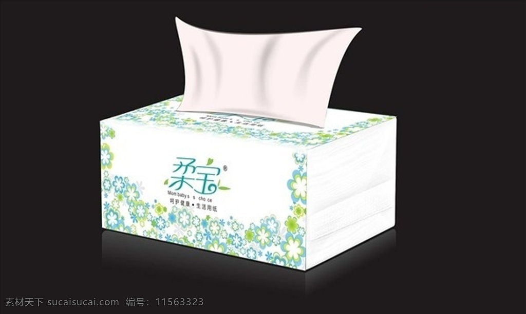 軟抽紙巾包裝 竹木漿紙包裝 抽紙包裝軟 抽紙?jiān)O(shè)計(jì) 軟抽紙 衛(wèi)生用品包裝 紙巾包裝 軟抽紙包裝 卷筒紙 手帕紙 濕紙 巾餐紙包裝 包裝設(shè)計(jì)