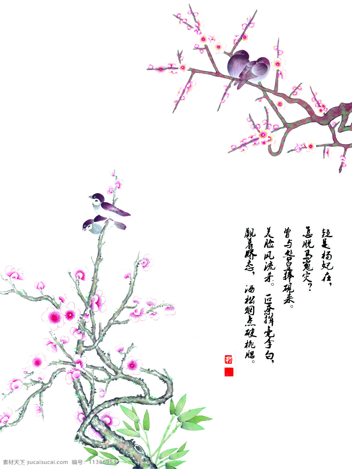 玻璃 移門 裝飾 梅花 喜鵲 背景 玻璃移門 玻璃移門圖片 花草移門圖 水墨畫 衣柜門 衣柜移門 裝飾圖片 字畫 家居裝飾素材