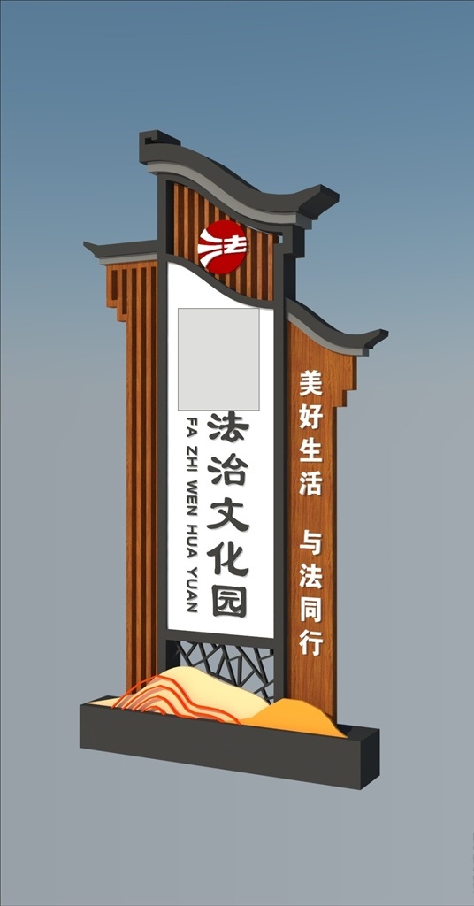 鄉(xiāng)村振興 村名牌 村名雕塑圖片 村名導視牌 村名雕塑 村名景觀 法治標牌 村牌 村標示牌 村指示牌 村口雕塑 旅游導視牌 導視系統(tǒng) 景點導視牌 指向牌 美麗鄉(xiāng)村 鄉(xiāng)村指示牌 村口名牌 村口形象牌 村莊導視牌 村莊導視系統(tǒng) 村莊名牌設計 高檔村名牌 村名牌雕塑 村名牌設計 黨建雕塑 黨建導視牌
