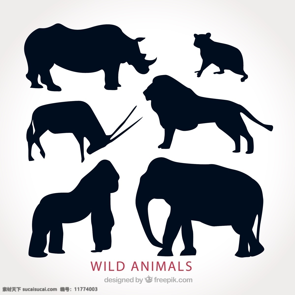 动物 剪影 矢量 犀牛 狮子 羚羊 大象 猩猩 高清图片