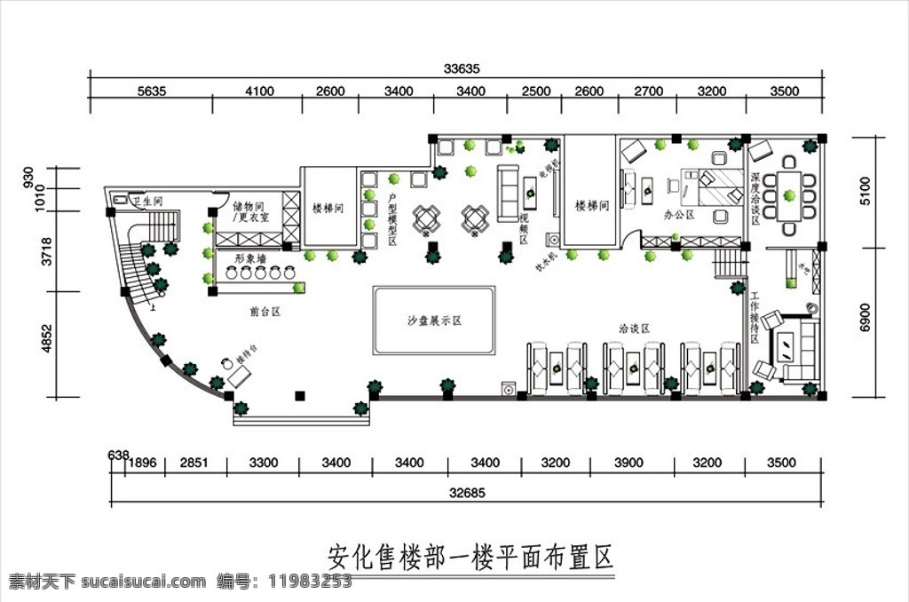 售樓 部 平面 布局 中國 湖南 長沙 益陽 安化 銀城 平面布置圖 售樓部平面 矢量 平面圖 分層 展板模板 原創(chuàng) 綠化 植物 實用 擺設(shè) 風(fēng)水 合理組合 其他設(shè)計