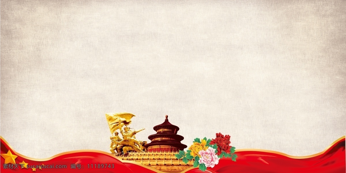 建軍節(jié) 晚會(huì) 活動(dòng) 背景 黨建 政治 思想 改革 聽黨指揮 建軍節(jié)圖片 建軍節(jié)晚會(huì) 建軍節(jié)賀卡 兩項(xiàng)重大教育 維護(hù)核心 聽從指揮 兩學(xué)一做 強(qiáng)軍 部隊(duì)教育 主題教育 教育主題