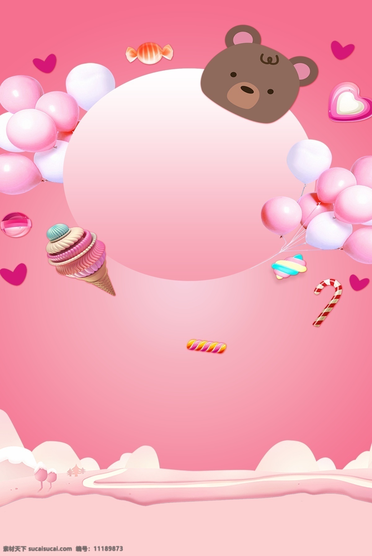 浪漫 梦幻 糖果 粉色 背景 小熊 粉色气球