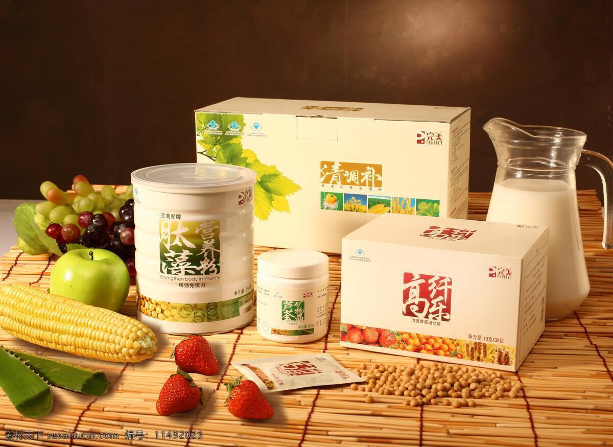 完美 健康食品 系列 高釬樂 肽藻 清調(diào)補(bǔ) 玉米 蘋果 葡萄 草莓 黃豆 蘆薈 免疫調(diào)節(jié) 軟膠囊 保健產(chǎn)品 產(chǎn)品包裝 醫(yī)療護(hù)理 現(xiàn)代科技