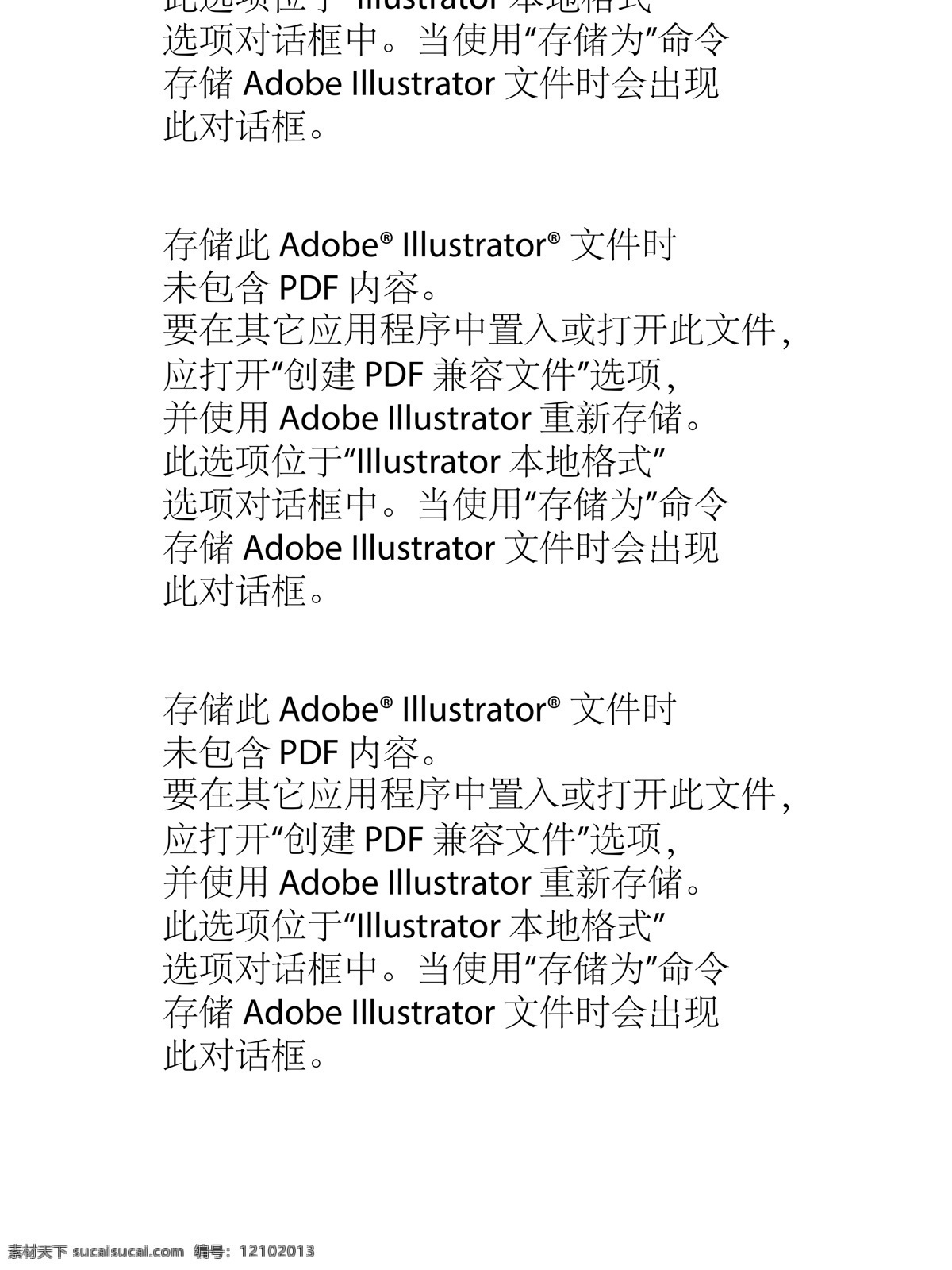 泰国免扣元素 泰国 泰国元素 泰国素材 泰国旅游 泰国国旗 泰国榴莲 动漫动画