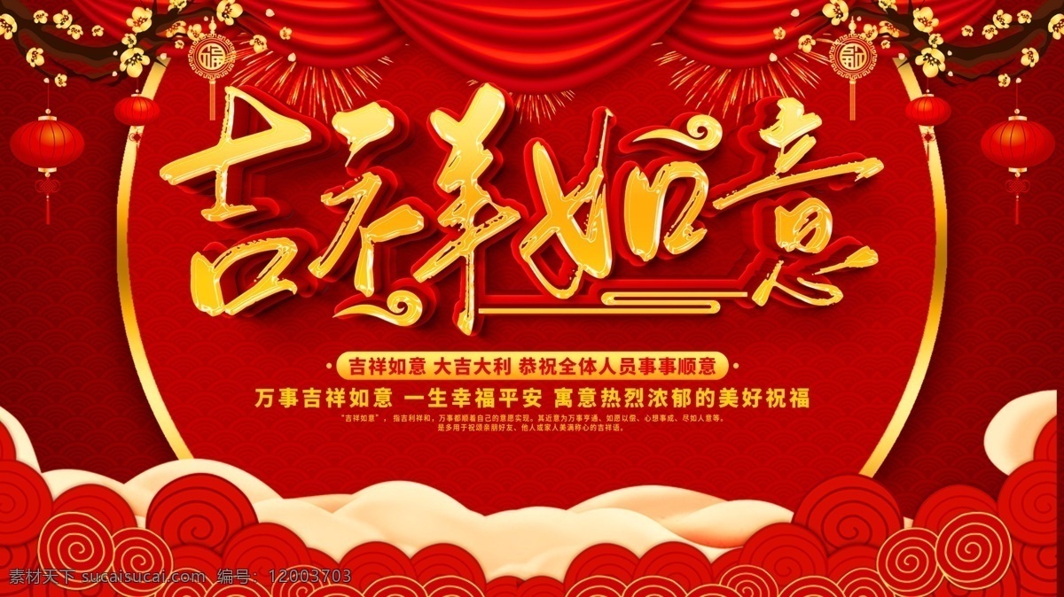 吉祥如意 吉祥元素 吉祥 福 锁包 银锁包 金锁包 黄金锁包 设计素材 首饰素材 首饰设计图 儿童锁包 传统图案 吉祥图案 中国风 烫金图