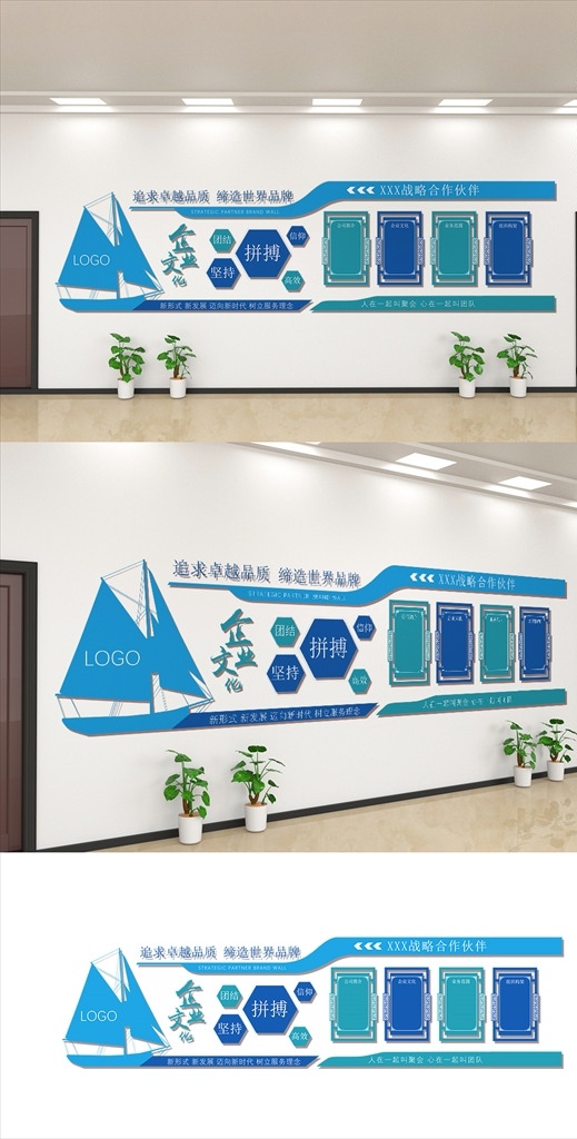 企業(yè)形象 墻 藍(lán)色 企業(yè) 企業(yè)形象墻 藍(lán)色企業(yè) 大氣文化墻 藍(lán)色文化墻