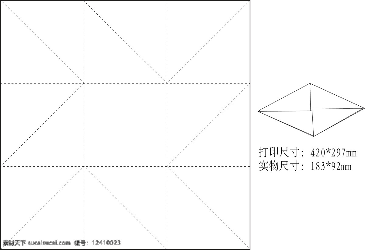 包裝盒平面圖 包裝盒展開圖 模切 盒子 矢量 智能貼圖模板 盒型 刀版圖 刀版 包裝展開圖 包裝盒刀模 耳機盒刀版 耳機盒刀模 pvc 刀 版 pvc盒刀模 掛盒刀版 化妝品包裝 化妝品刀版