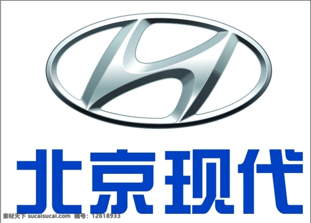現(xiàn)代 logo 3d模型 車展 奧迪車展 3d設(shè)計 3d作品 max