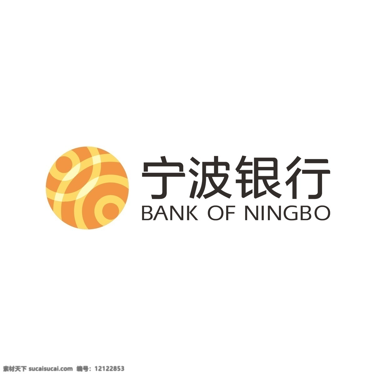 寧波銀行圖片 寧波銀行 logo 標志 圖形 矢量 logo集合 標志圖標 企業(yè)