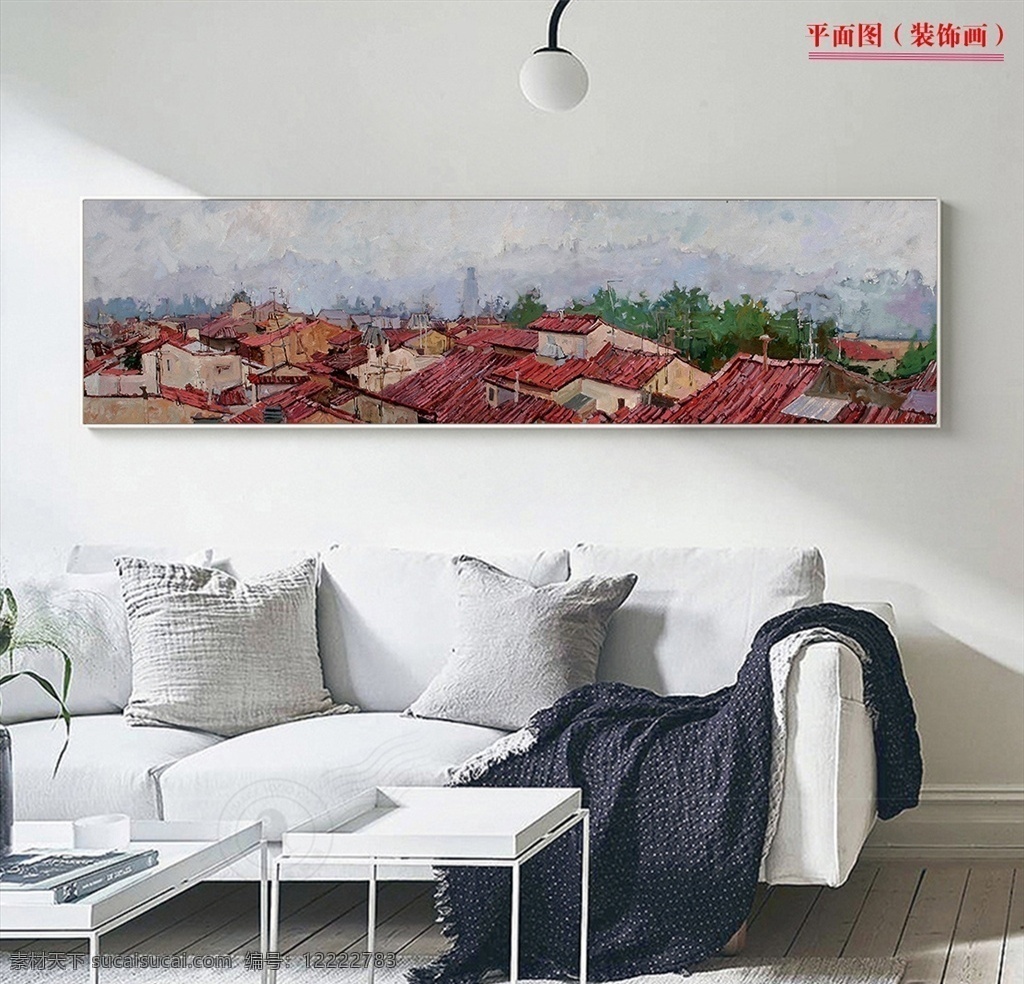 歐式 現(xiàn)代 小鎮(zhèn) 橫幅 風景 裝飾畫 天源仙境 油畫風景 歐式油畫 油畫 風景油畫 房子 無框畫 世外桃源 家園 油畫小鎮(zhèn) 鉆石畫 冰晶畫 十字繡 現(xiàn)代油畫 風景裝飾畫 托馬斯 小屋 林中小屋 林中 床頭畫 田園 裝飾畫床頭 風景田園