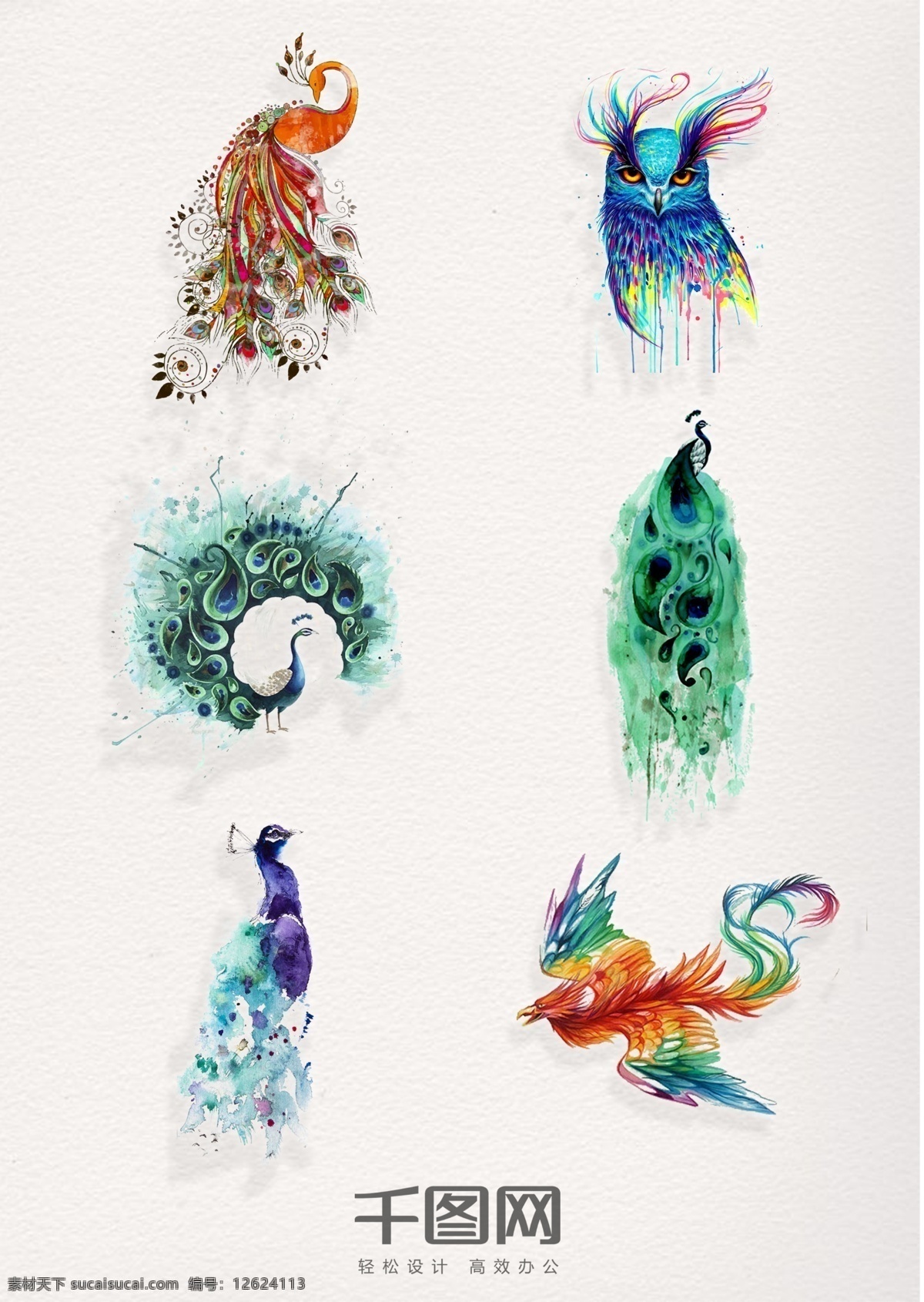 组 精美 水彩 动物 飞鸟 设计素材 手绘 翅膀 插画 psd素材 可爱