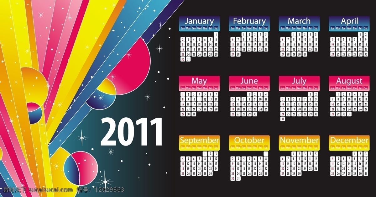 2011 年历 模板 简洁大方 精致 5彩缤纷 黑心 最新日历 矢量图