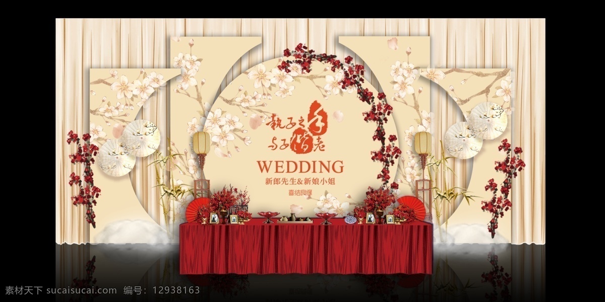 中式签到背景 中国风婚礼 中式背景 中式婚礼背景 香槟色新中式 香槟中式婚礼 中式婚礼背板 中式传统婚礼 新中式背景 香槟中式背景 汉式婚礼 红色婚礼 汉唐婚礼 传统婚礼 古典婚礼 婚礼背景 中式花鸟婚礼 中式古典婚礼 米色新中式 红色中式 新中式 古典水墨婚礼 中式婚礼 中式 香槟 色 婚礼 效果图