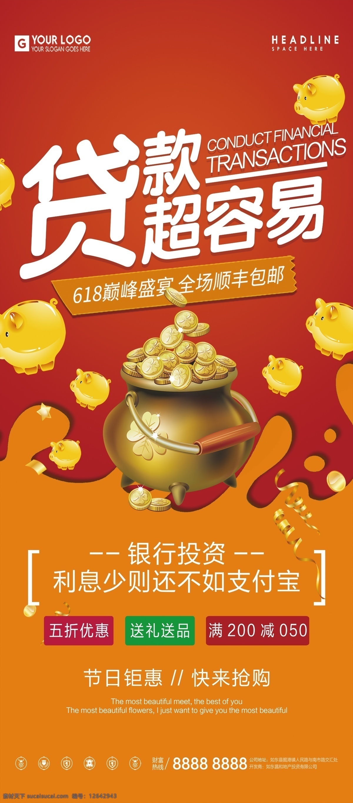 創(chuàng)意 時尚 貸款 超 容易 金融 宣傳 展架 金融海報 金融畫冊 金融素材 財富 財富海報 金融展板 金融企業(yè)文化 金融宣傳冊 金融理財 金融教育 金融文化海報 金融機構展板 金融財富 財富展板 金融貨幣 財富來了