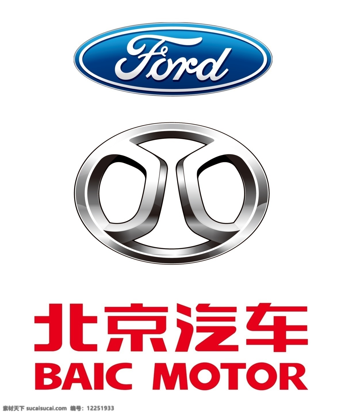 北京汽车标志 福特标志 汽车标志 汽车logo logo 标志 汽车标志素材 北京汽车 福特 汽车 福特汽车标志 福特汽车 ford dord标志