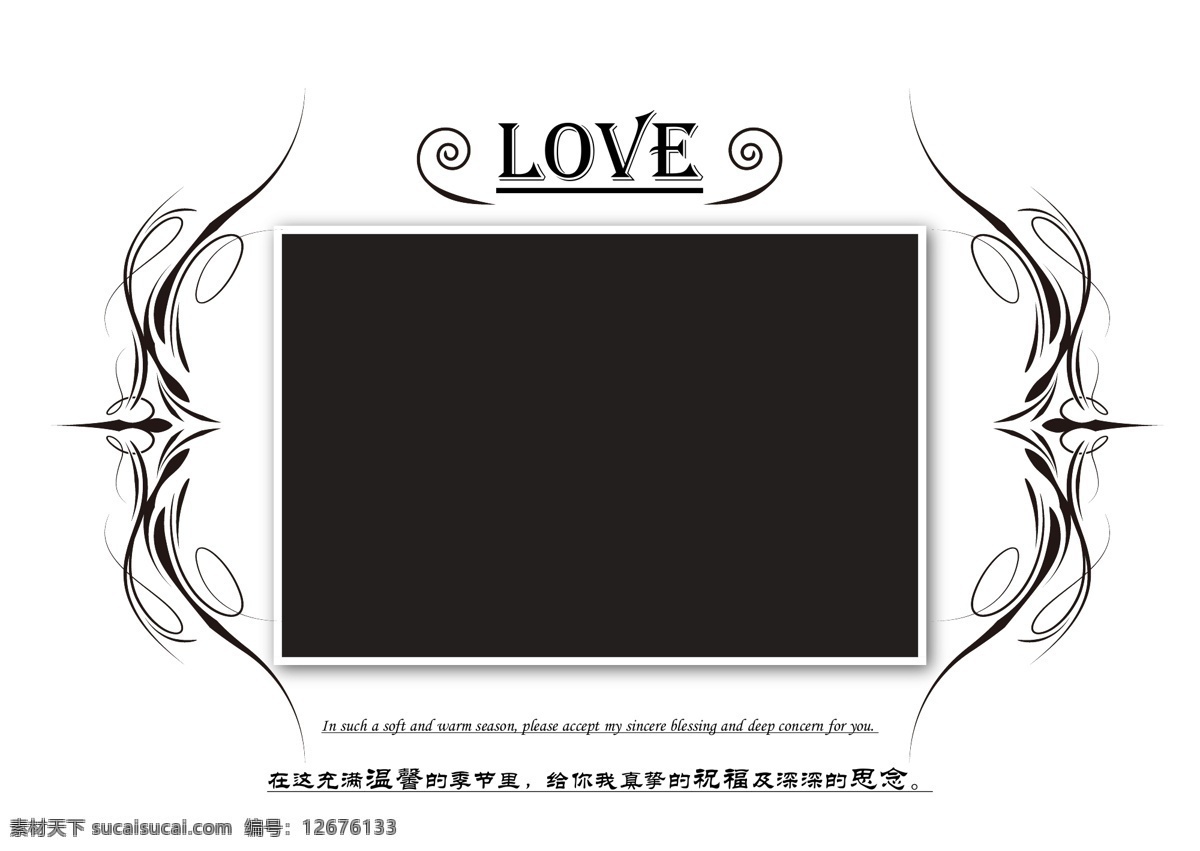相冊(cè) 相冊(cè)模板 唯美相冊(cè) 唯美相冊(cè)模板 清新相冊(cè) 兒童相冊(cè) 相框 相冊(cè)相框 攝影模板 婚紗攝影模板